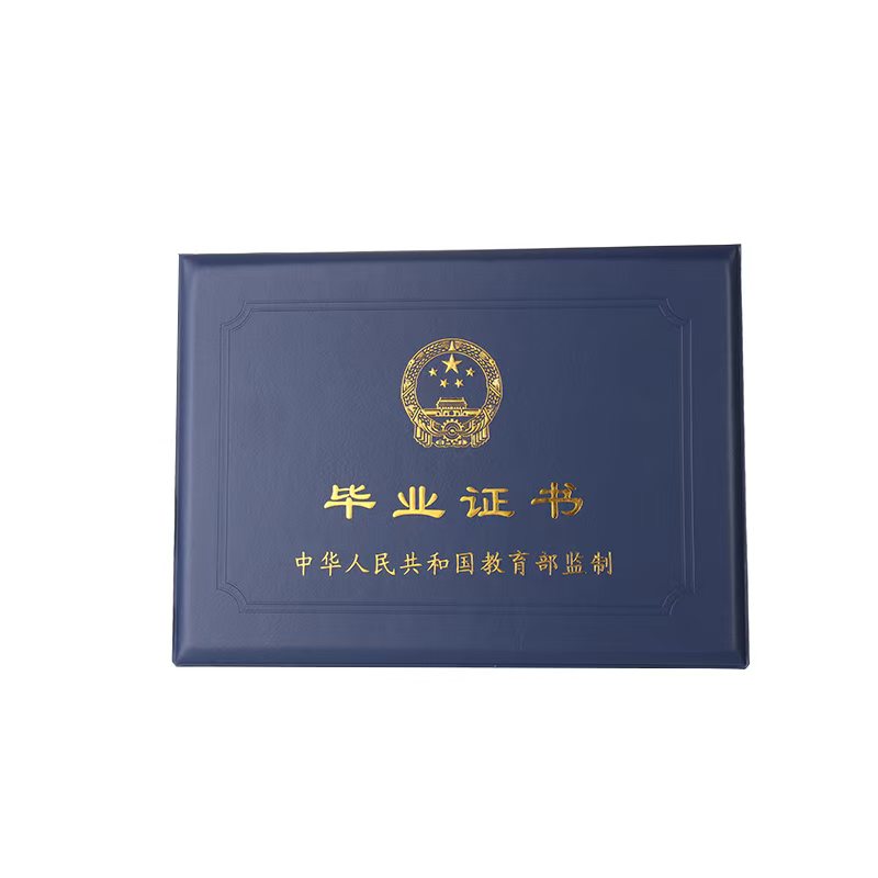 不动产权证制作高仿 vs 正版：谁更胜一筹？