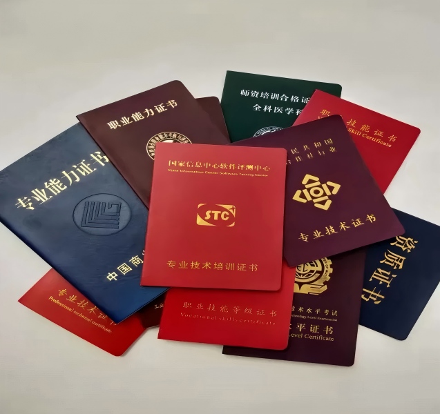 专业制作不动产权证背后的真相，多数人不知道